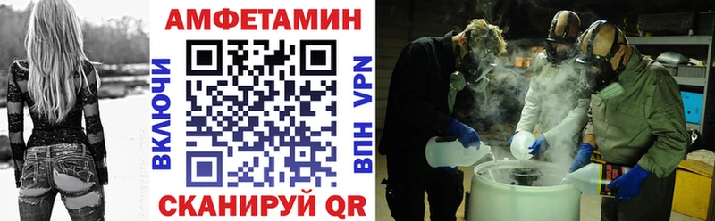 где продают наркотики  Балашов  АМФЕТАМИН Розовый 