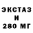 КЕТАМИН VHQ NFSFROST500