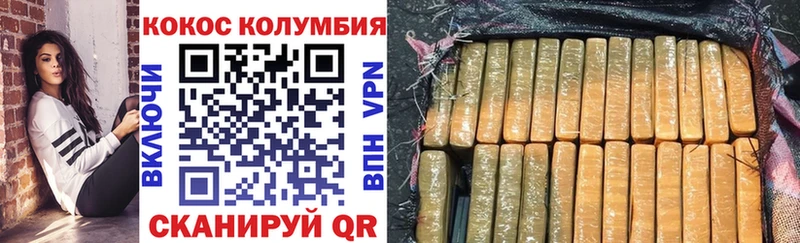 купить закладку  Балашов  Кокаин Эквадор 