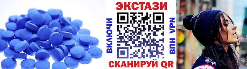 Экстази DUBAI  МЕГА как войти  Балашов 