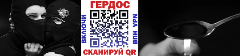 ГЕРОИН афганец мега ссылки Балашов