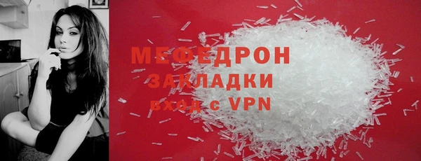 ALPHA-PVP Баксан