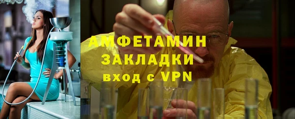 ALPHA-PVP Баксан