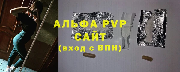 каннабис Сафоново