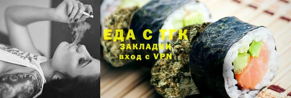 ALPHA-PVP Баксан
