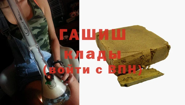 ALPHA-PVP Баксан