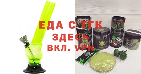 каннабис Балабаново
