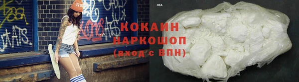 мефедрон VHQ Балахна