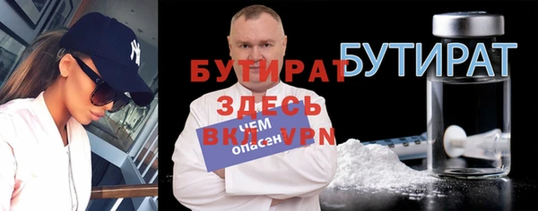 каннабис Сафоново