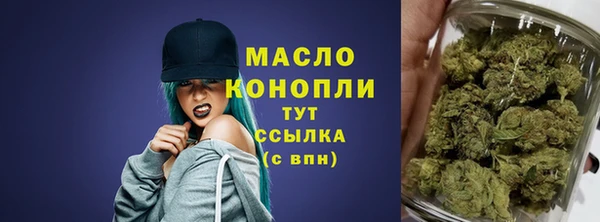мефедрон VHQ Балахна