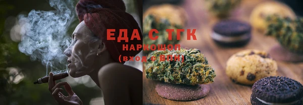 мефедрон VHQ Балахна