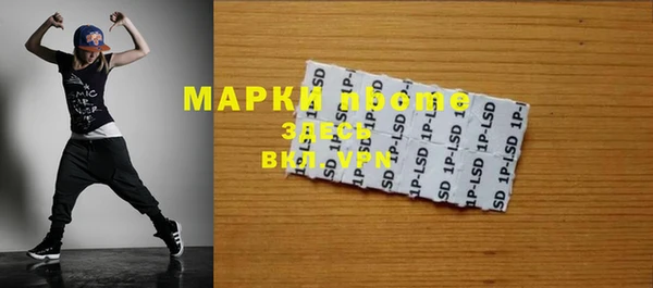 ALPHA-PVP Баксан