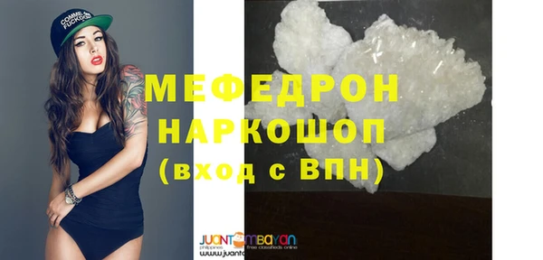 ALPHA-PVP Баксан