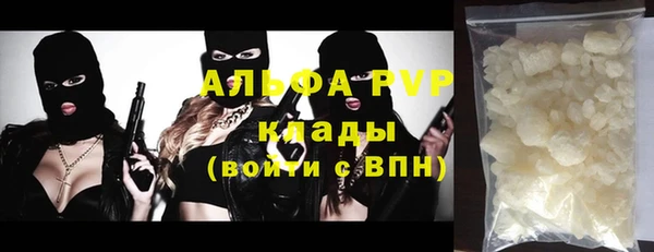 мефедрон VHQ Балахна