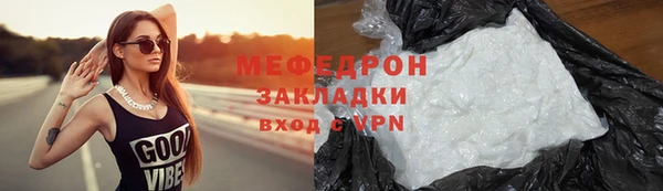 мефедрон VHQ Балахна