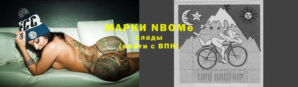мефедрон VHQ Балахна