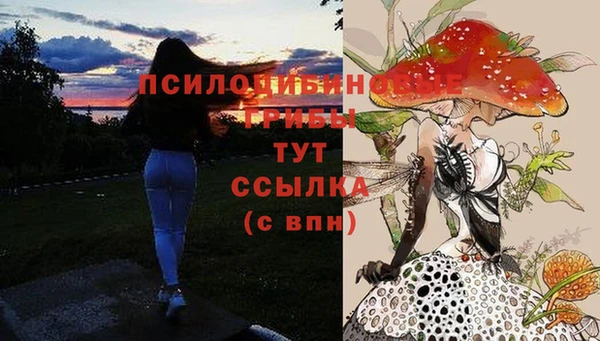 каннабис Балабаново