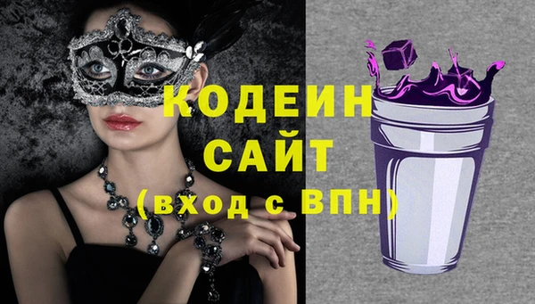 мефедрон VHQ Балахна