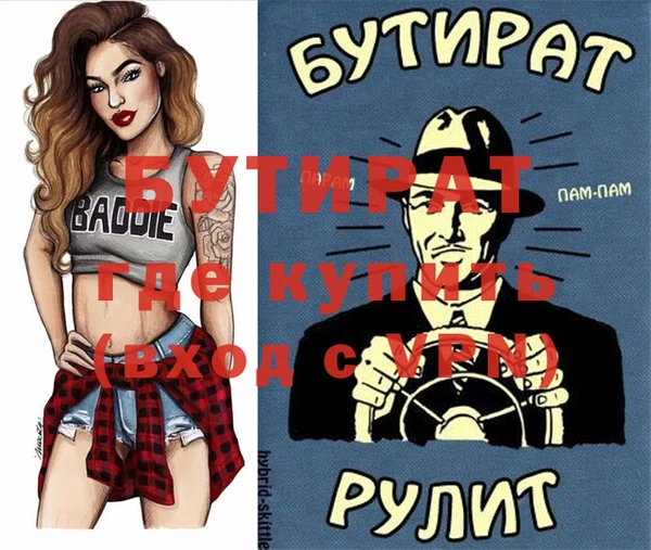ALPHA-PVP Баксан