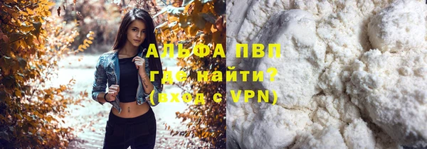 ALPHA-PVP Баксан