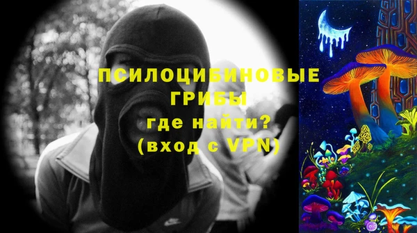 ALPHA-PVP Баксан