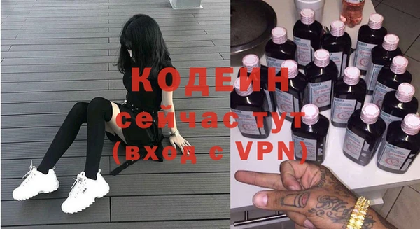 наркотики Саяногорск