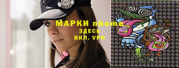 каннабис Балабаново