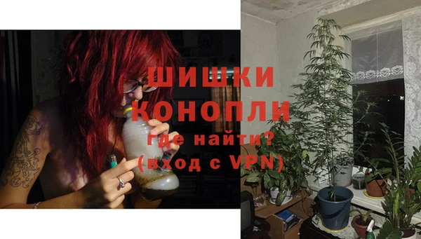 мефедрон VHQ Балахна
