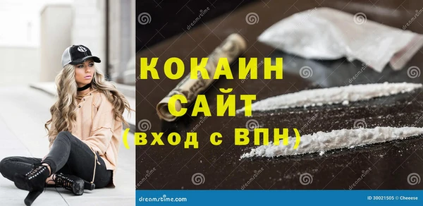 мефедрон VHQ Балахна