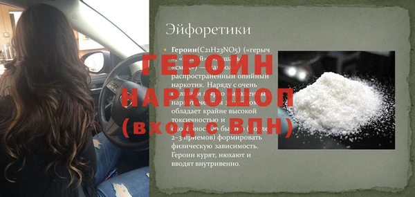 герыч Сатка