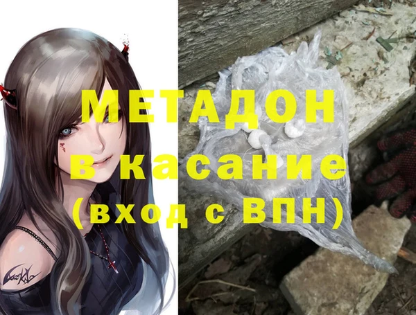 ALPHA-PVP Баксан
