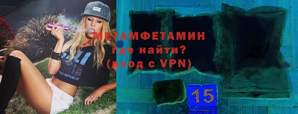 ALPHA-PVP Баксан