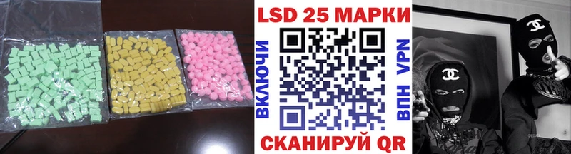 ЛСД экстази кислота  гидра зеркало  Балашов 