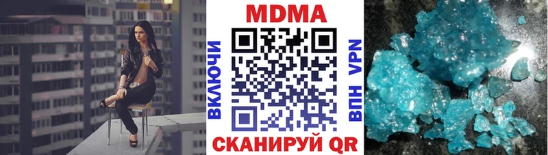 где продают   блэк спрут как войти  MDMA кристаллы  Балашов 