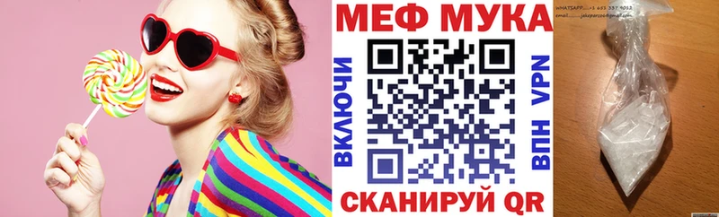Мефедрон mephedrone  OMG как зайти  Балашов 