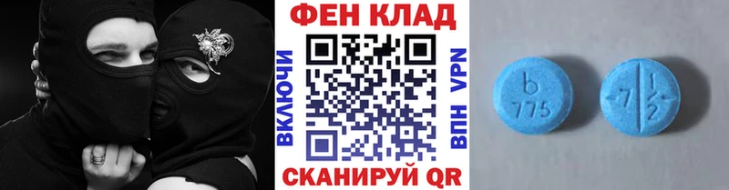 KRAKEN ТОР  Балашов  Первитин Methamphetamine 