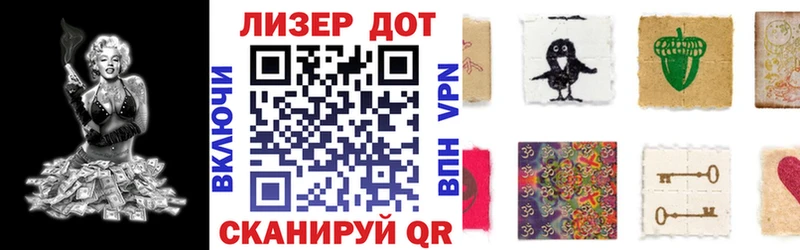 сколько стоит  Балашов  Наркотические марки 1,5мг 
