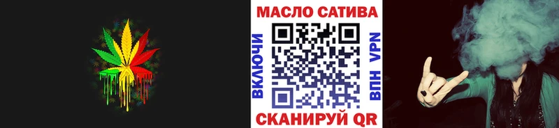 даркнет Telegram  Балашов  Дистиллят ТГК Wax 